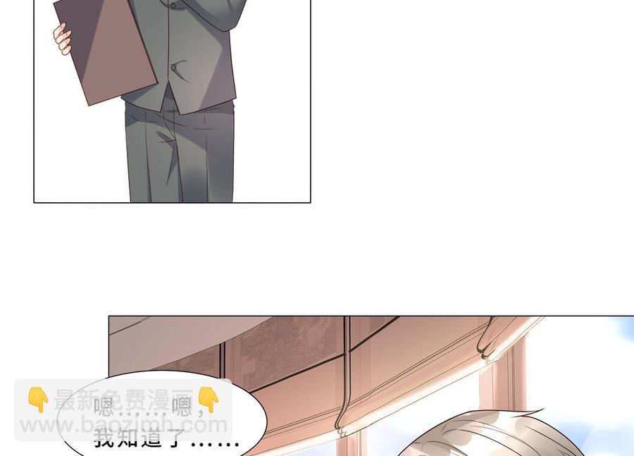 第112话 霸凌？谋杀！(1/2)-第117话