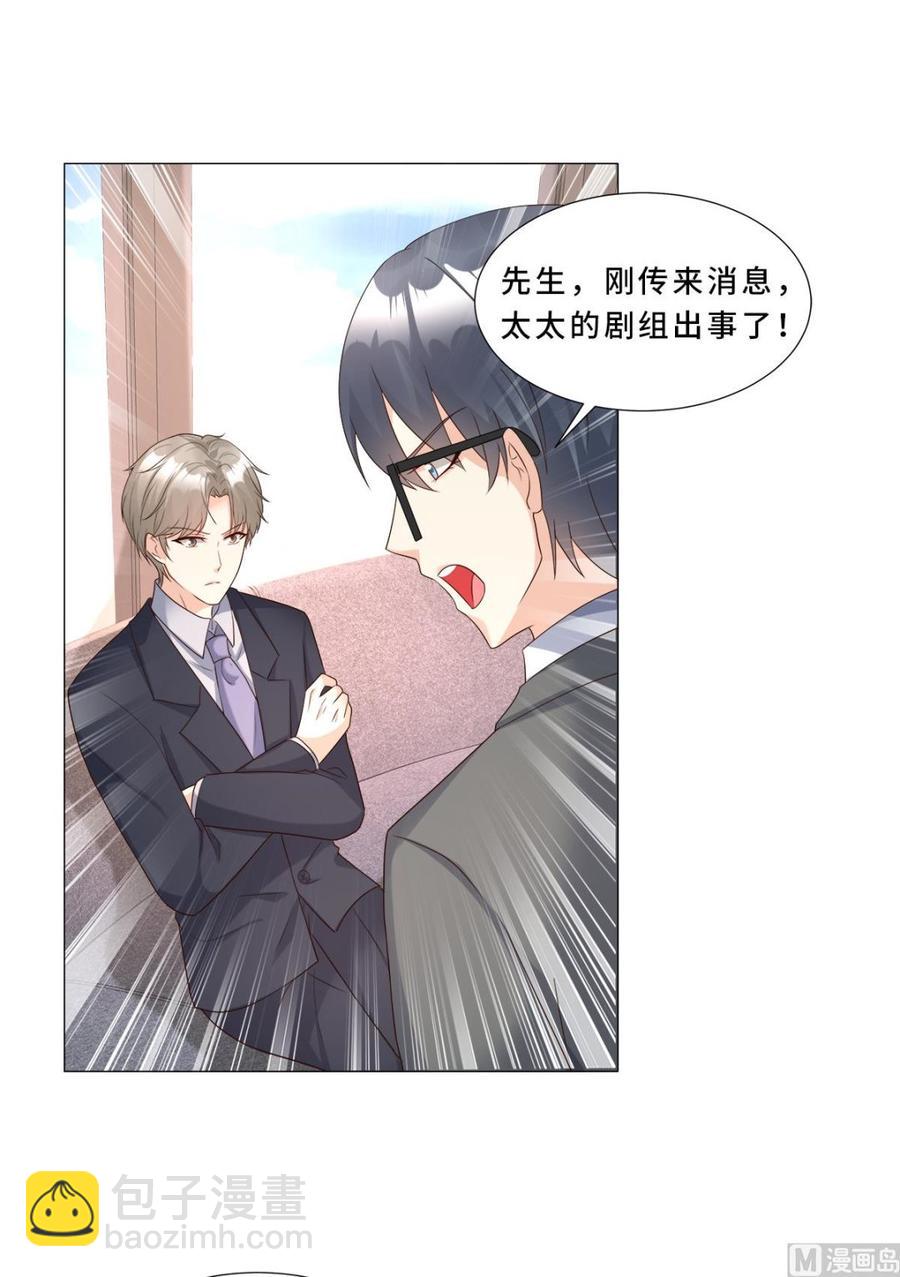 第112话 霸凌？谋杀！(1/2)-第117话