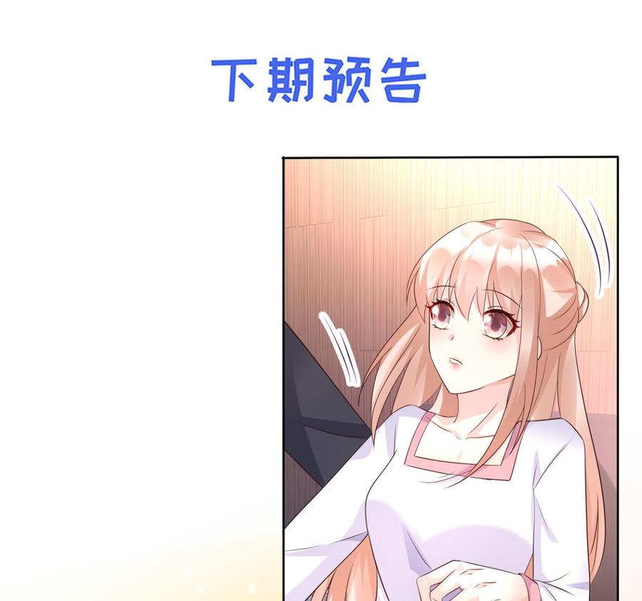 第112话 霸凌？谋杀！(1/2)-第117话