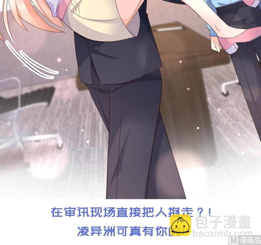 第112话 霸凌？谋杀！(1/2)-第117话