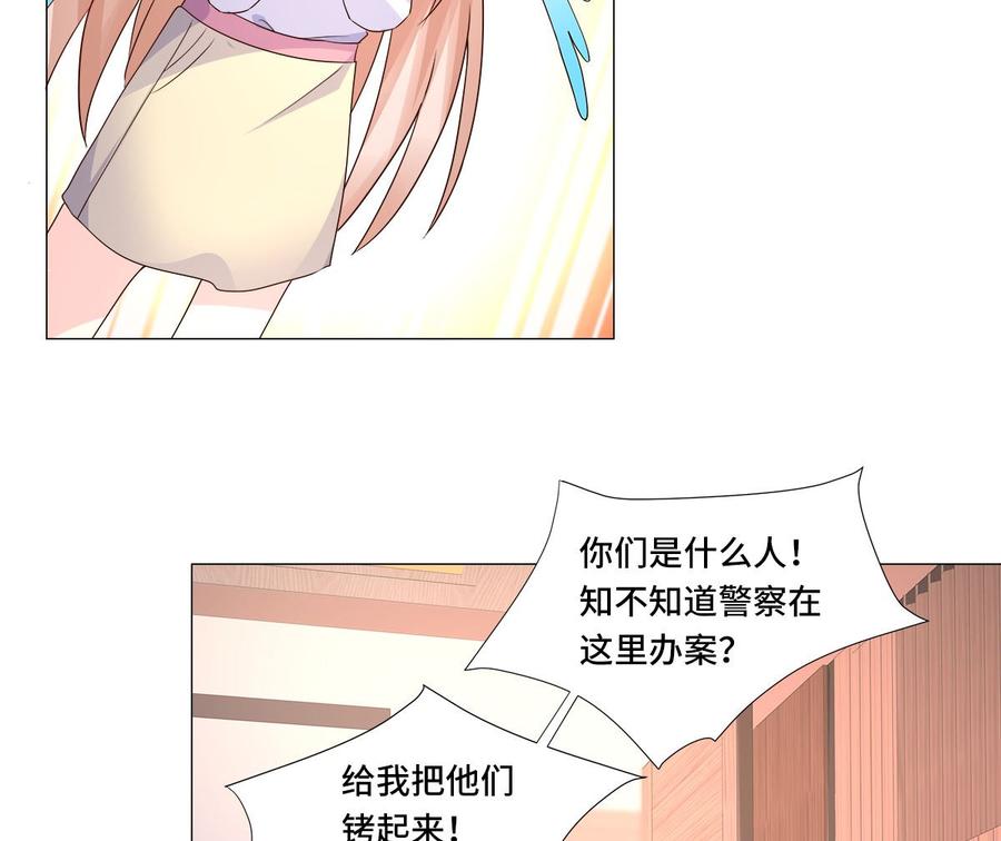 第113话 老凌怒闯审问现场-第119话