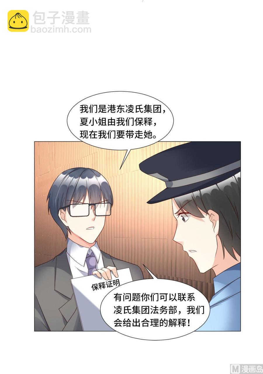 第113话 老凌怒闯审问现场-第119话