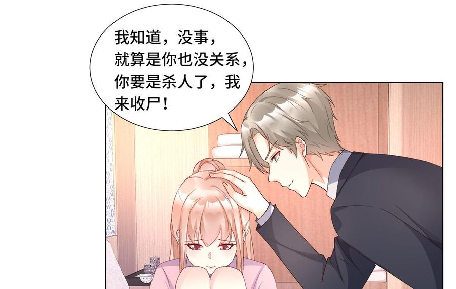 第113话 老凌怒闯审问现场-第119话