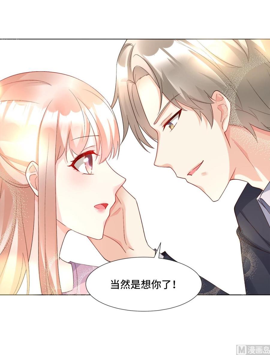 第113话 老凌怒闯审问现场-第119话