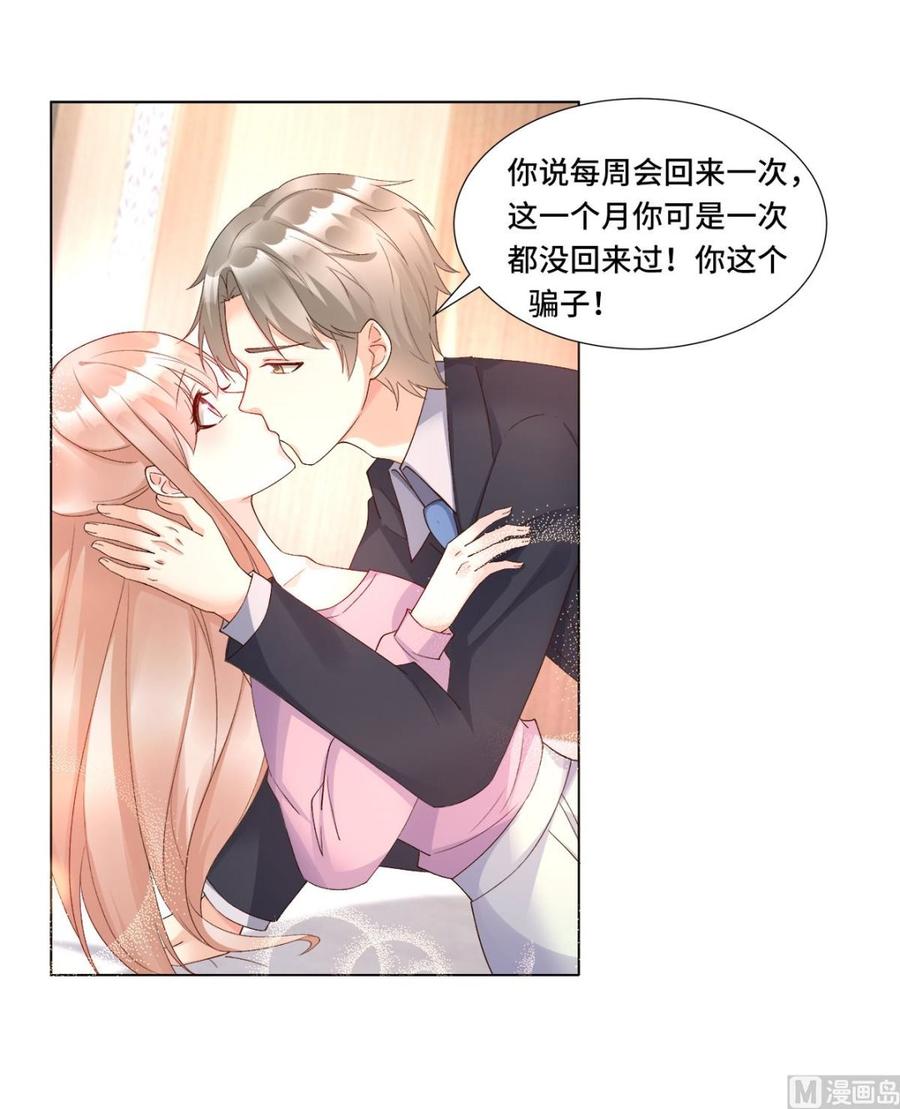 第113话 老凌怒闯审问现场-第119话