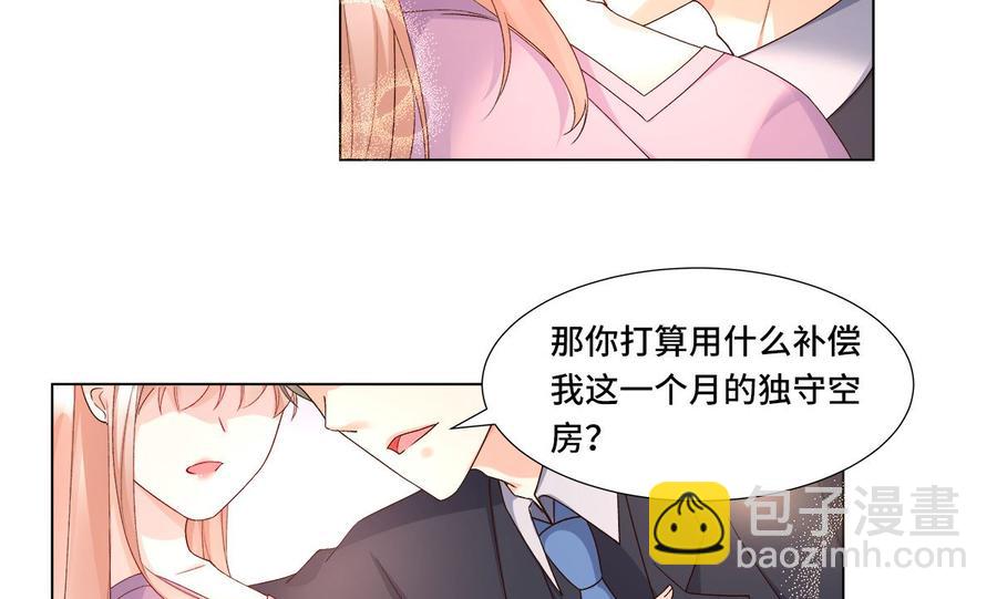 第113话 老凌怒闯审问现场-第119话