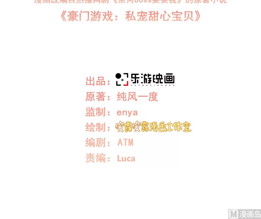 第113话 老凌怒闯审问现场-第119话