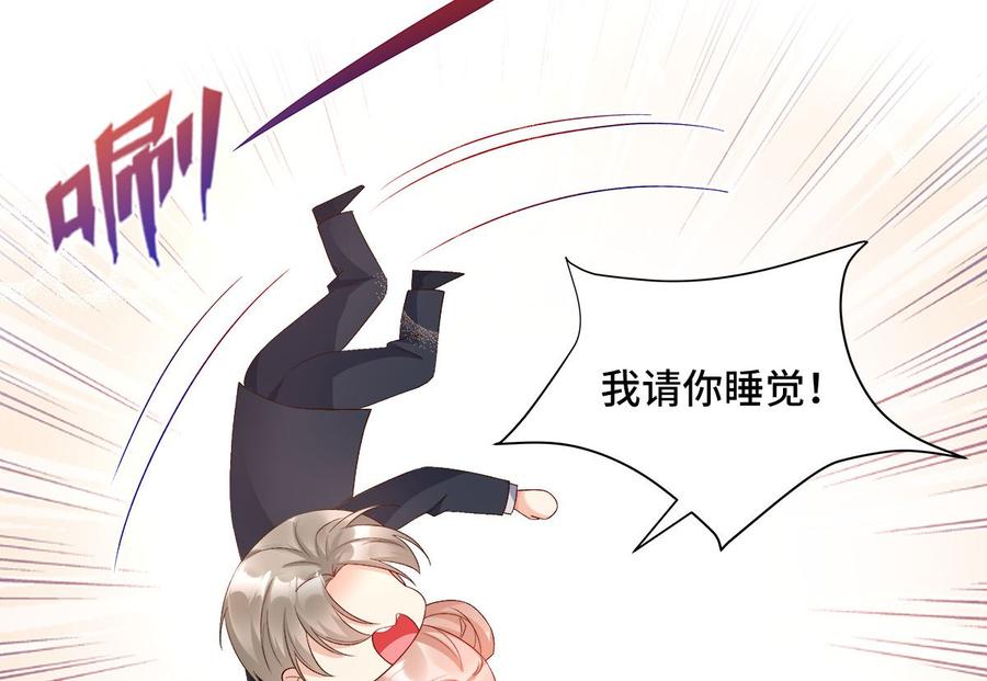 第113话 老凌怒闯审问现场-第119话