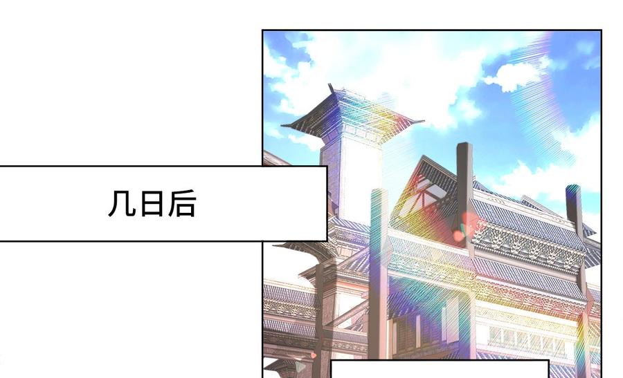 第113话 老凌怒闯审问现场-第119话