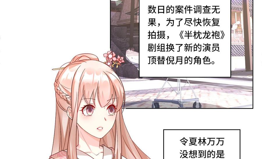 第113话 老凌怒闯审问现场-第119话