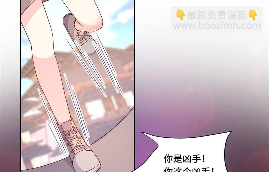 第113话 老凌怒闯审问现场-第119话