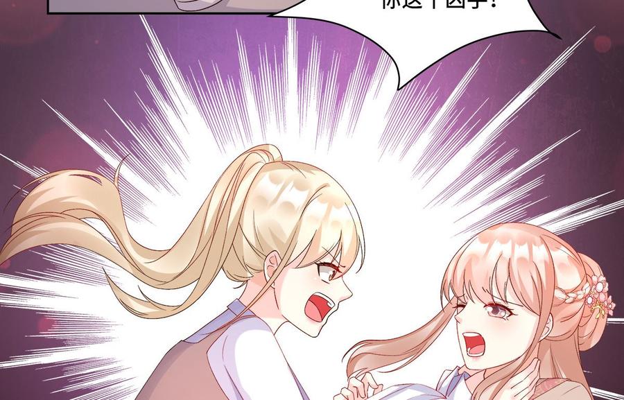 第113话 老凌怒闯审问现场-第119话