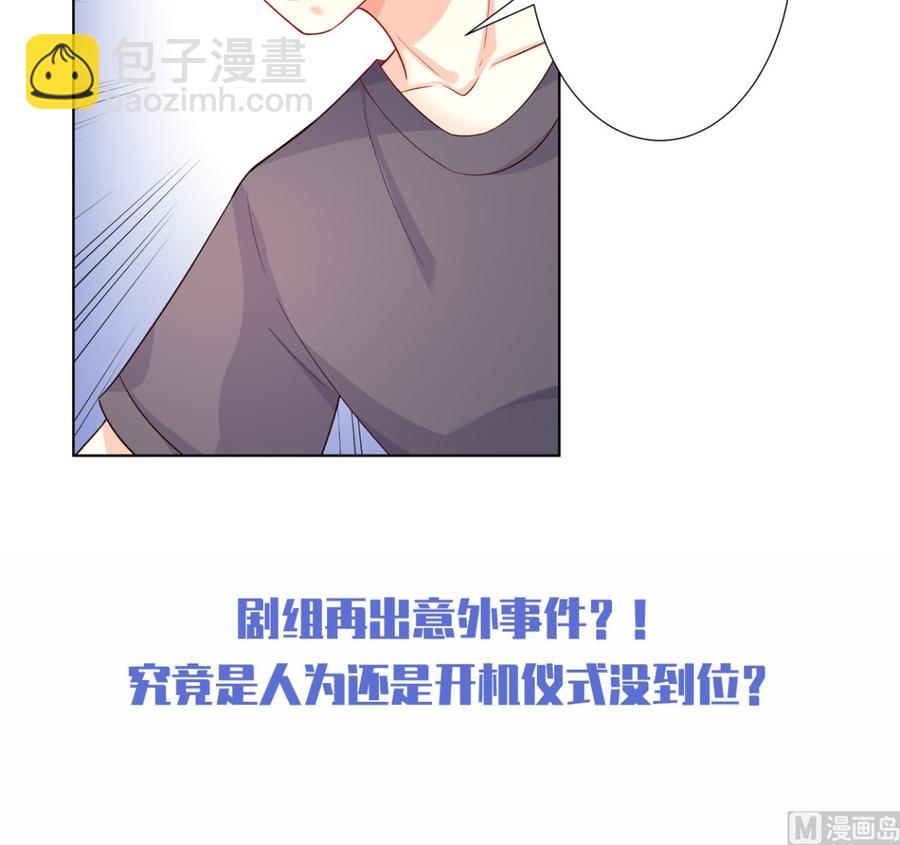 第113话 老凌怒闯审问现场-第119话