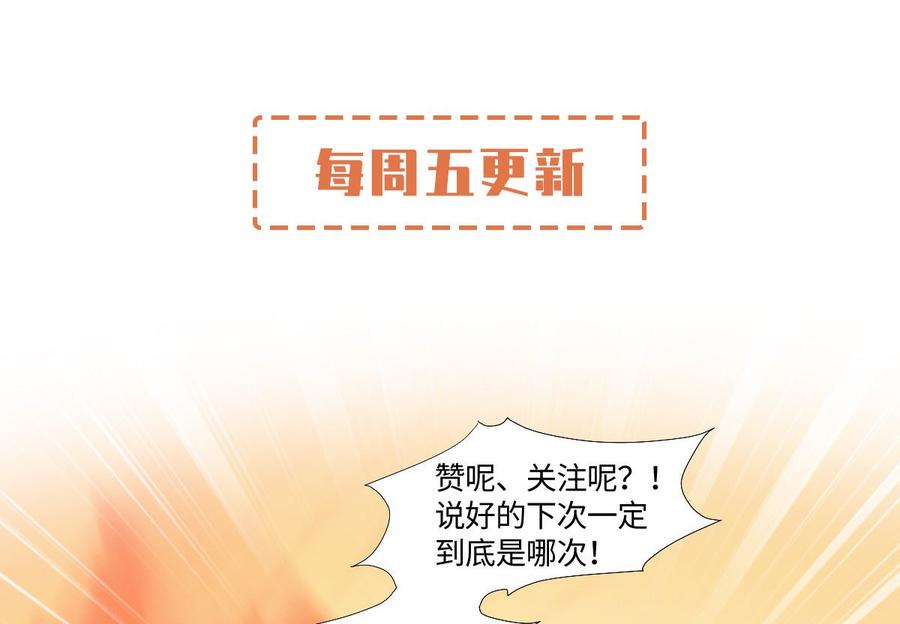 第113话 老凌怒闯审问现场-第119话