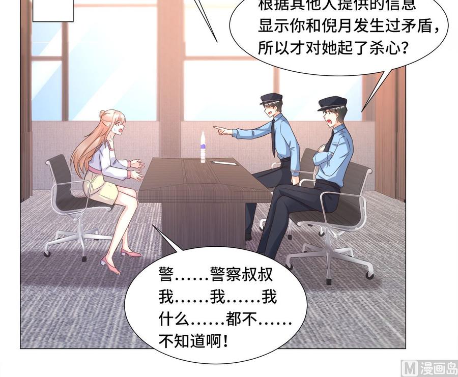 第113话 老凌怒闯审问现场-第119话