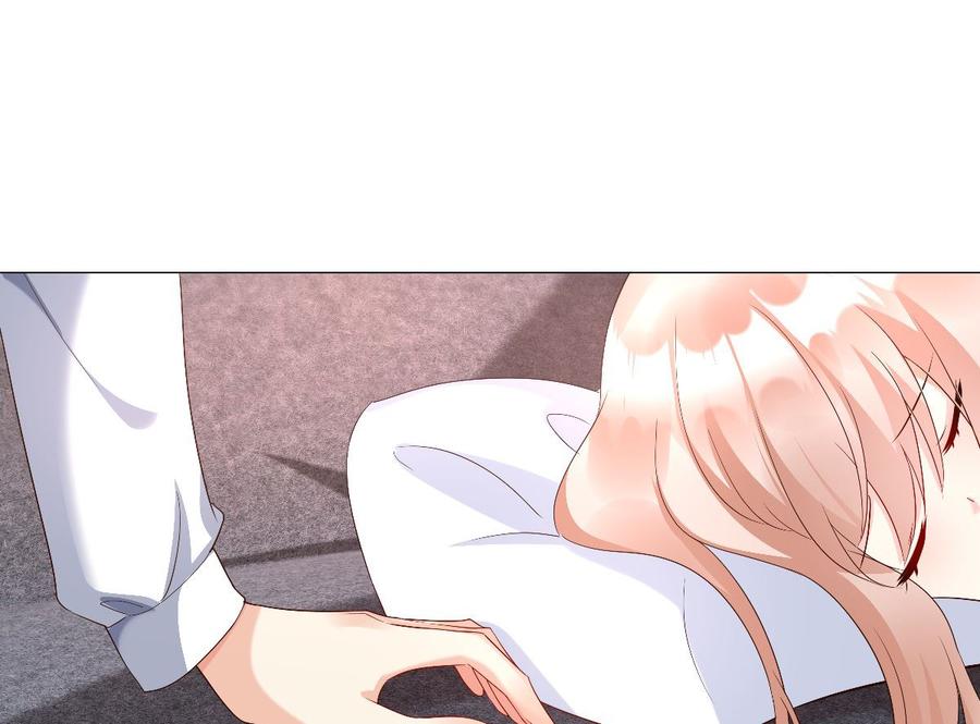 私宠甜心宝贝 - 第117话 boss的反击计划(1/2) - 5