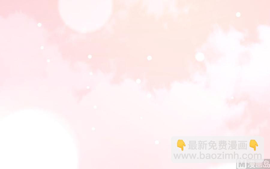 私宠甜心宝贝 - 第117话 boss的反击计划(1/2) - 3