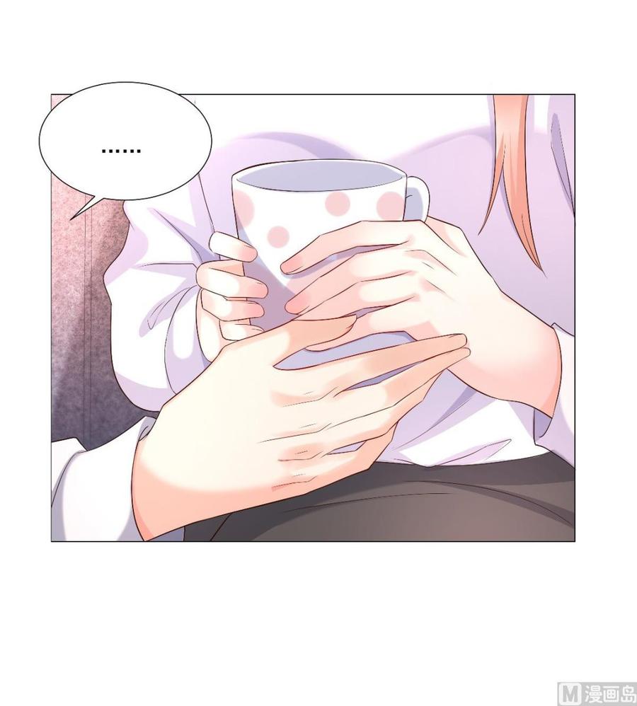 私宠甜心宝贝 - 第117话 boss的反击计划(1/2) - 3