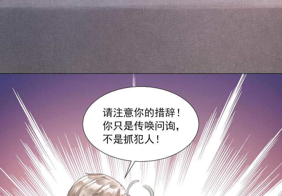 私宠甜心宝贝 - 第117话 boss的反击计划(1/2) - 6