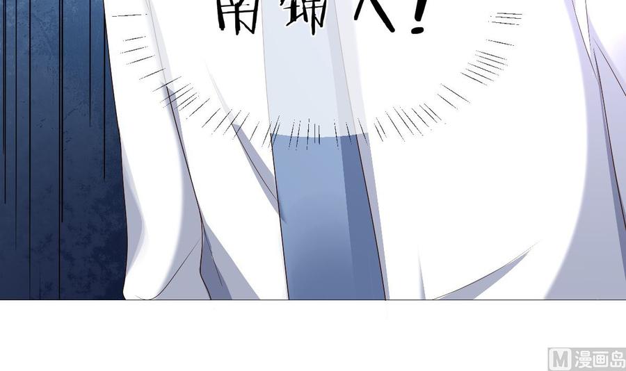 私宠甜心宝贝 - 第117话 boss的反击计划(1/2) - 5