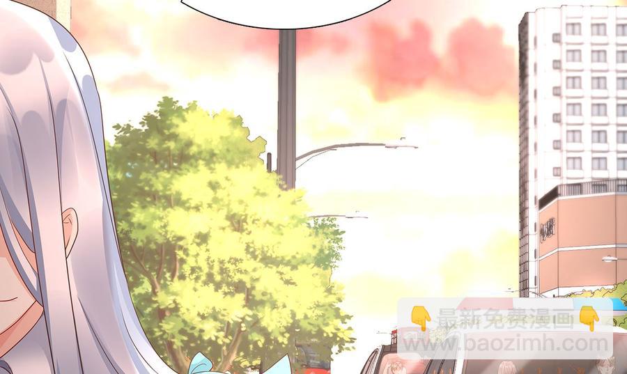 私宠甜心宝贝 - 第117话 boss的反击计划(1/2) - 1