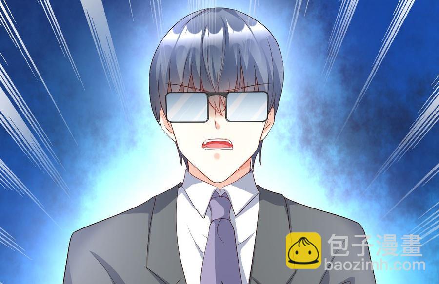 私宠甜心宝贝 - 第117话 boss的反击计划(1/2) - 7