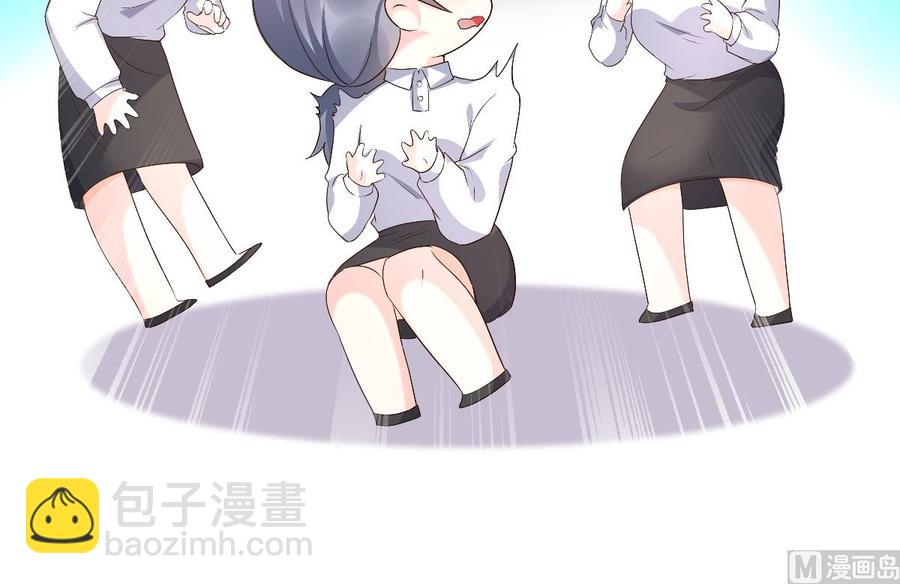 私宠甜心宝贝 - 第117话 boss的反击计划(1/2) - 1