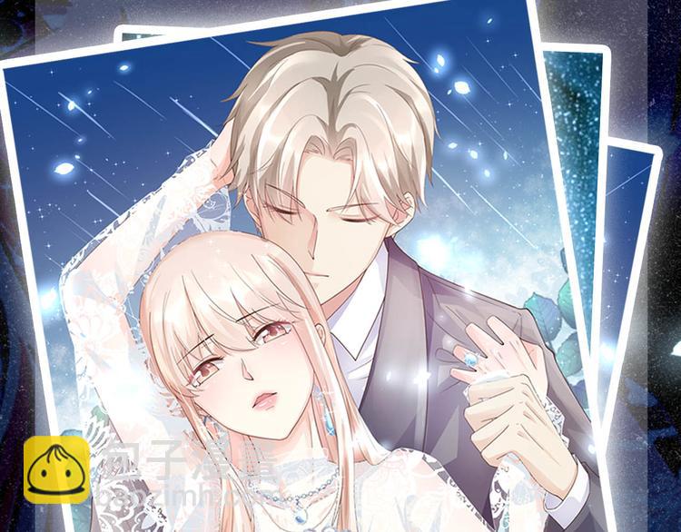 私宠动态漫第二季上线-第127话