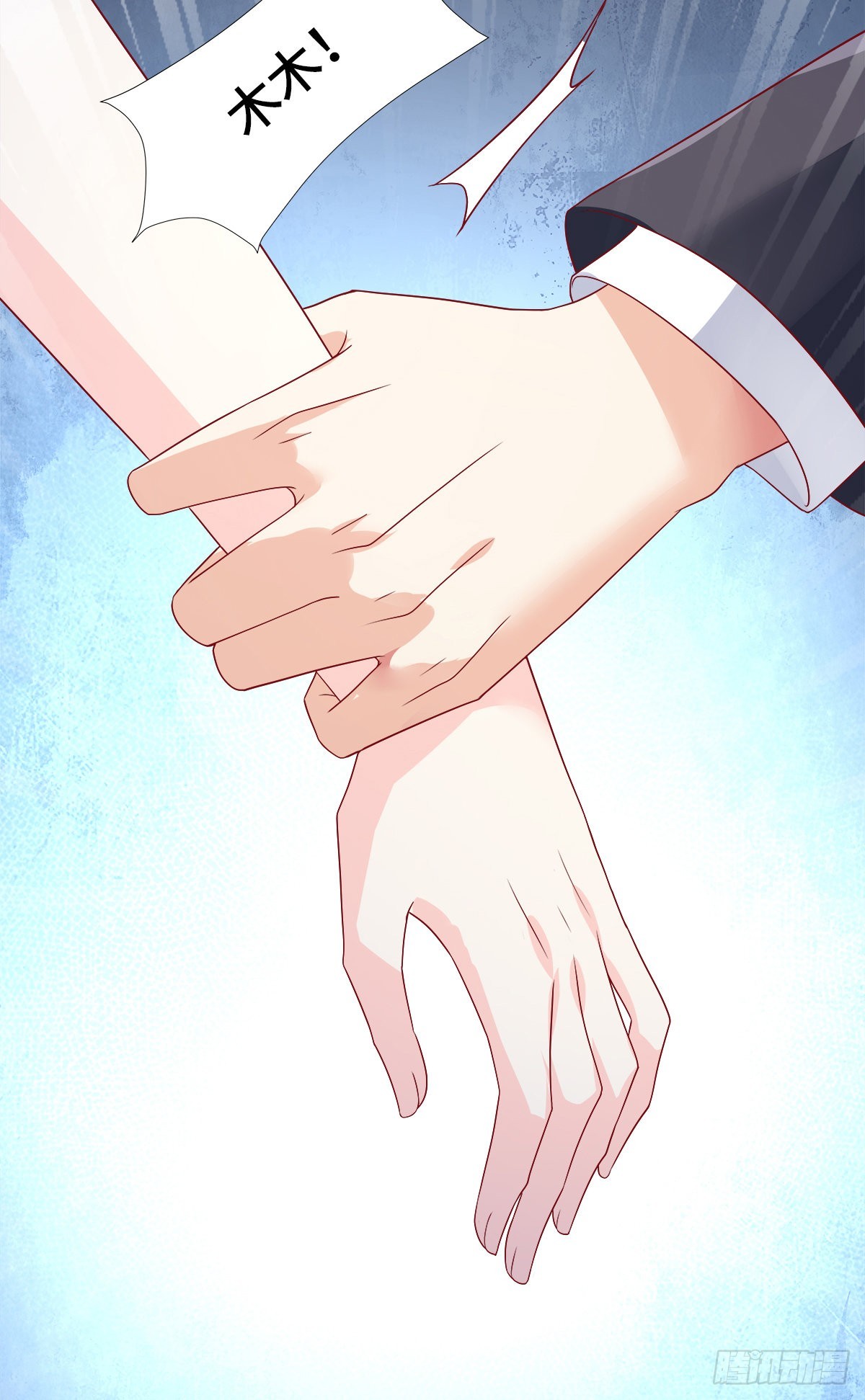 第115话 隐婚关系大公开！-第121话