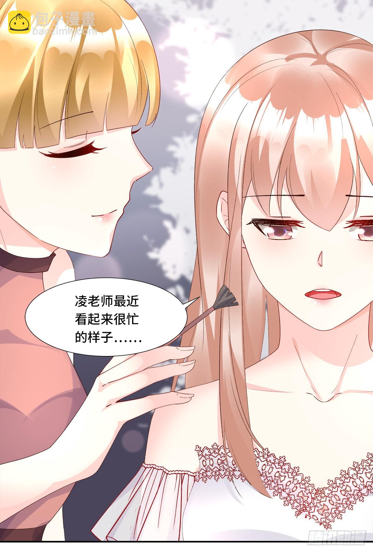 第115话 隐婚关系大公开！-第121话