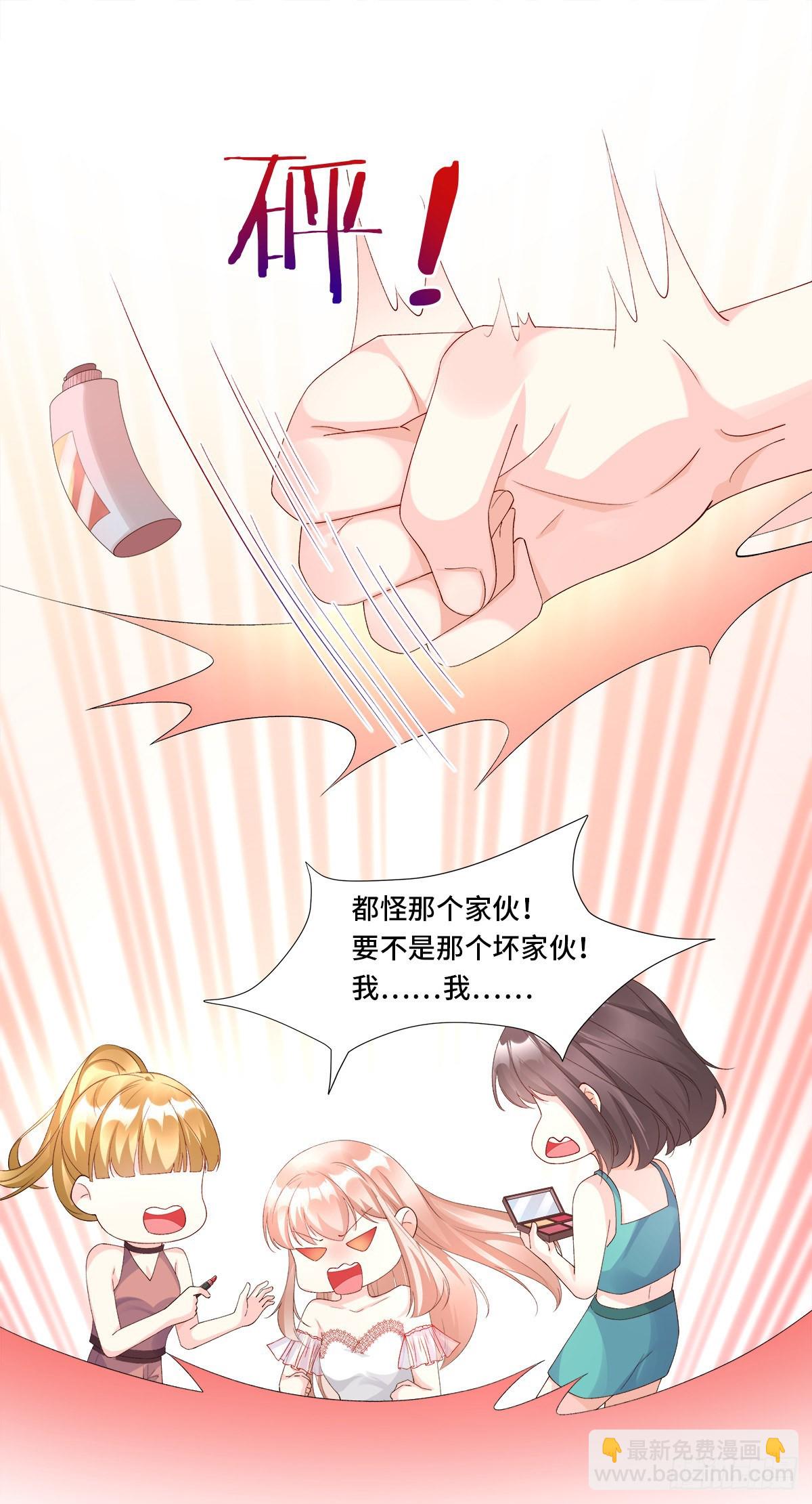 第115话 隐婚关系大公开！-第121话