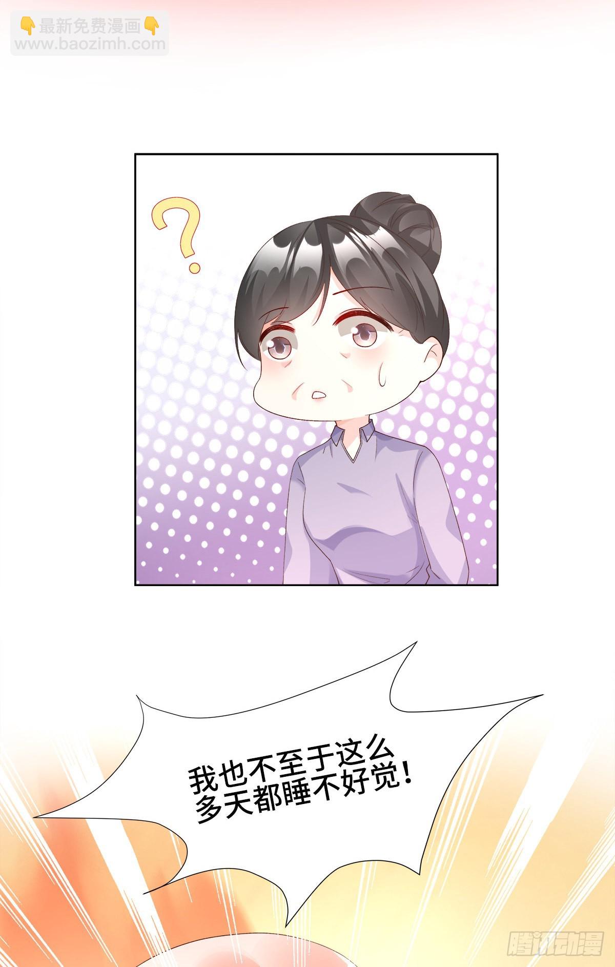 第115话 隐婚关系大公开！-第121话