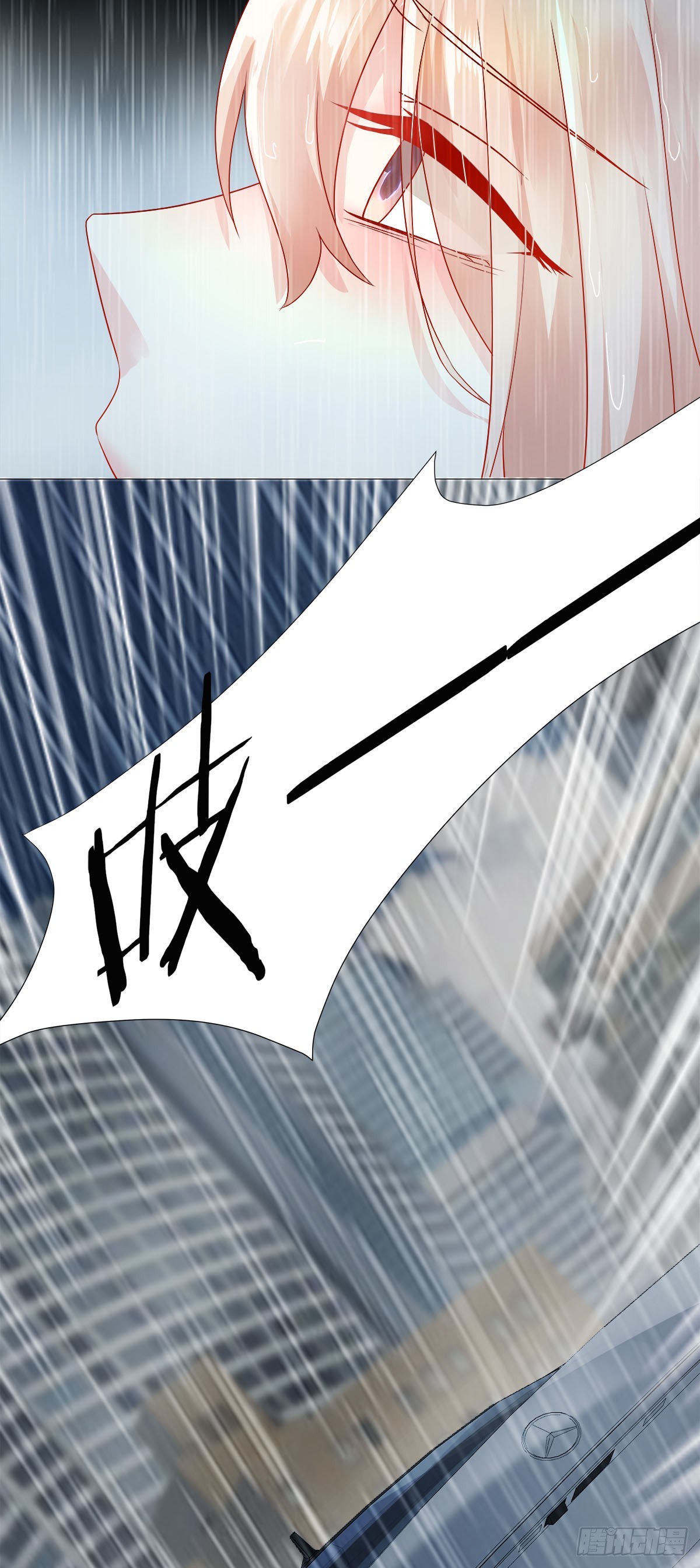 第115话 隐婚关系大公开！-第121话