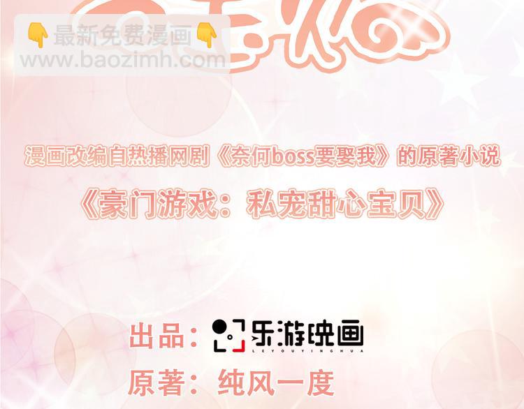 第14话 约会大作战(1/2)-第15话