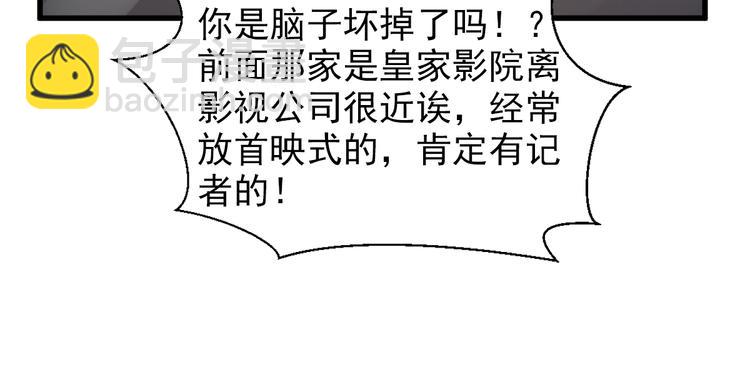 第14话 约会大作战(1/2)-第15话