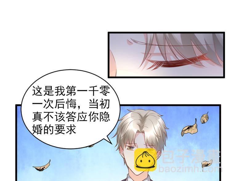 第14话 约会大作战(1/2)-第15话