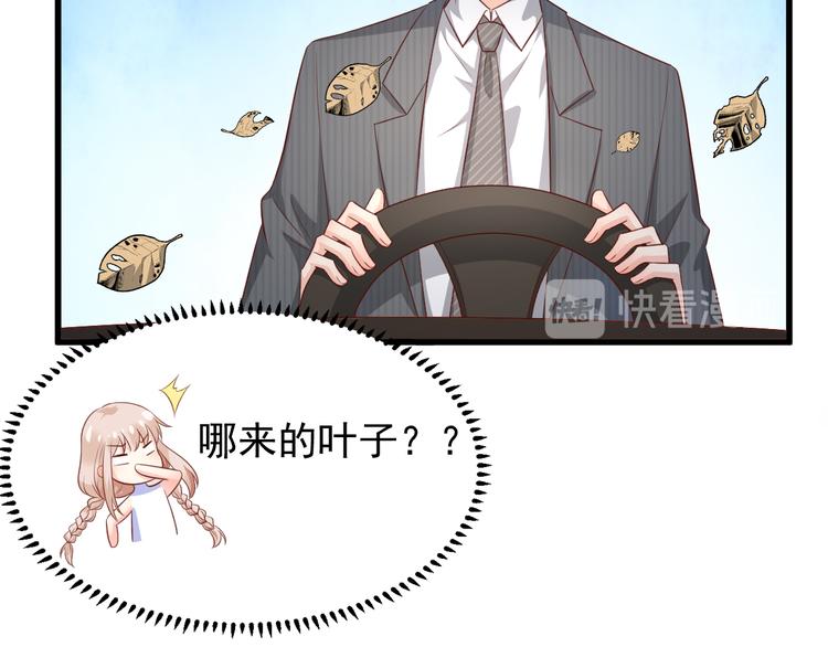 第14话 约会大作战(1/2)-第15话