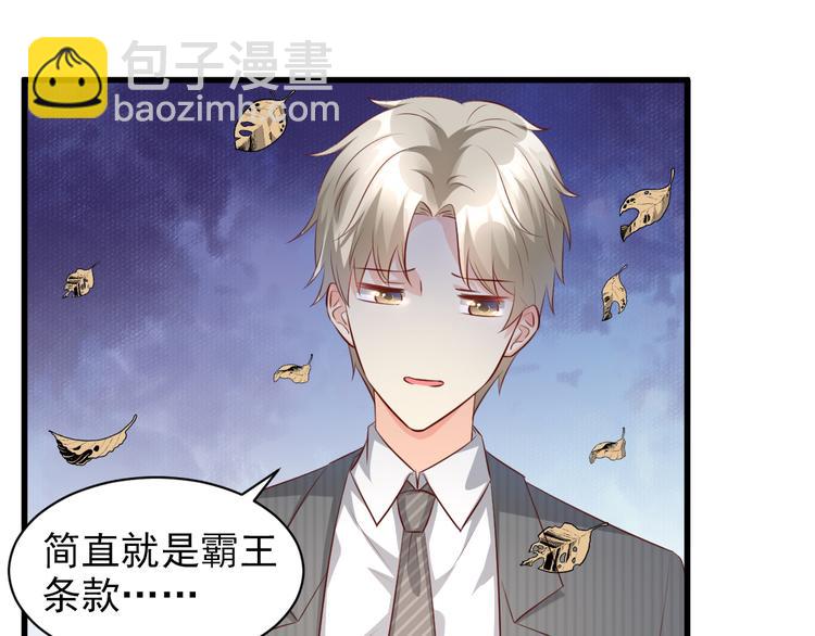 第14话 约会大作战(1/2)-第15话