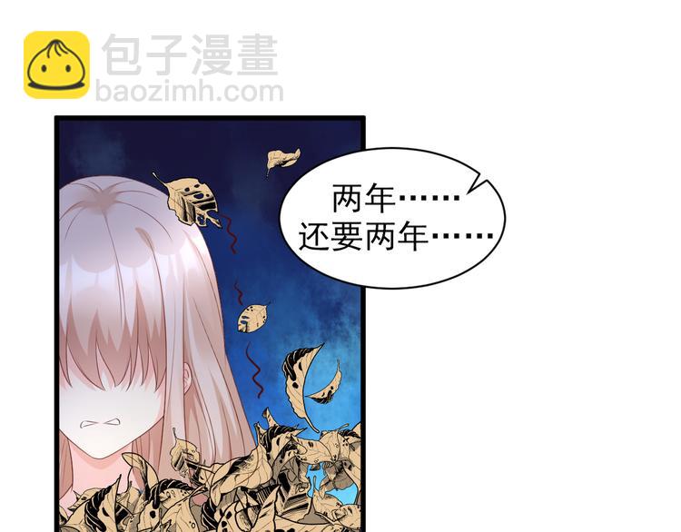 第14话 约会大作战(1/2)-第15话