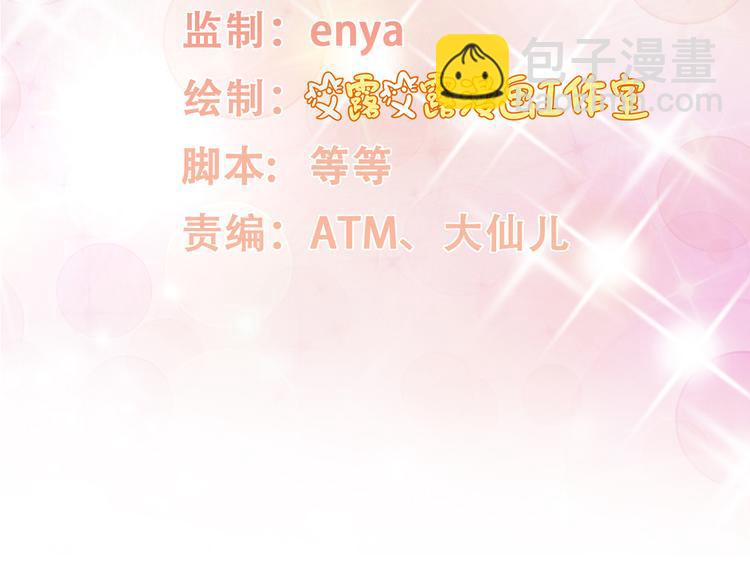 第14话 约会大作战(1/2)-第15话