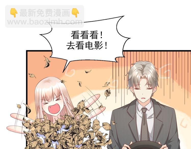 第14话 约会大作战(1/2)-第15话