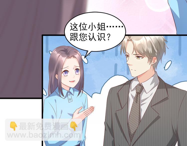 第14话 约会大作战(1/2)-第15话