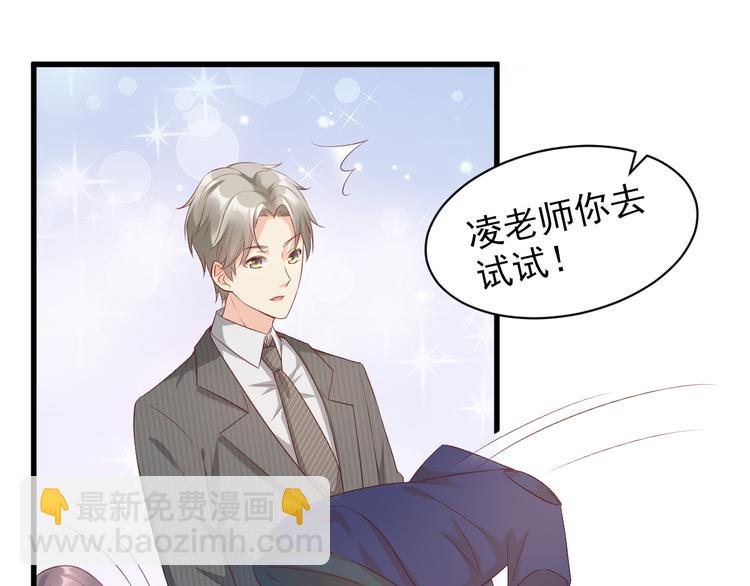 第14话 约会大作战(1/2)-第15话