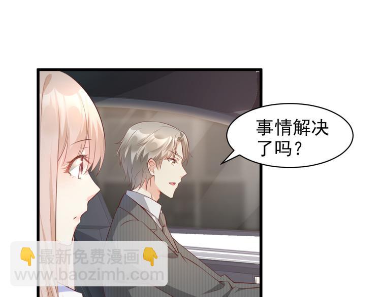 第14话 约会大作战(1/2)-第15话