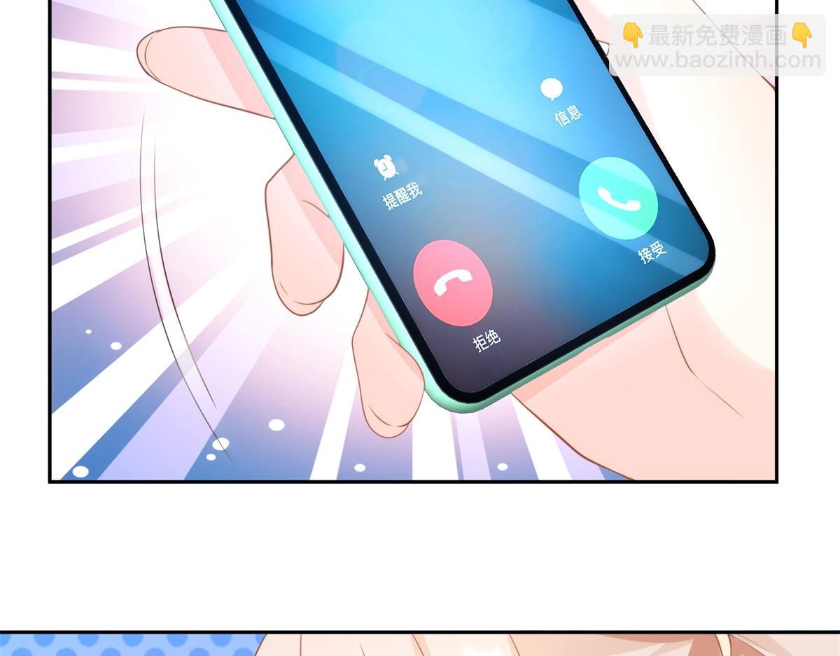 第12话震惊！女主才是小宋的亲生母亲！(1/2)-第141话