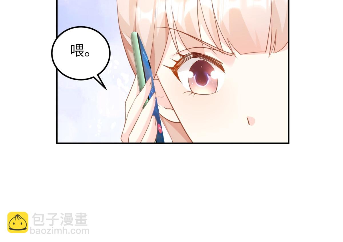 第12话震惊！女主才是小宋的亲生母亲！(1/2)-第141话