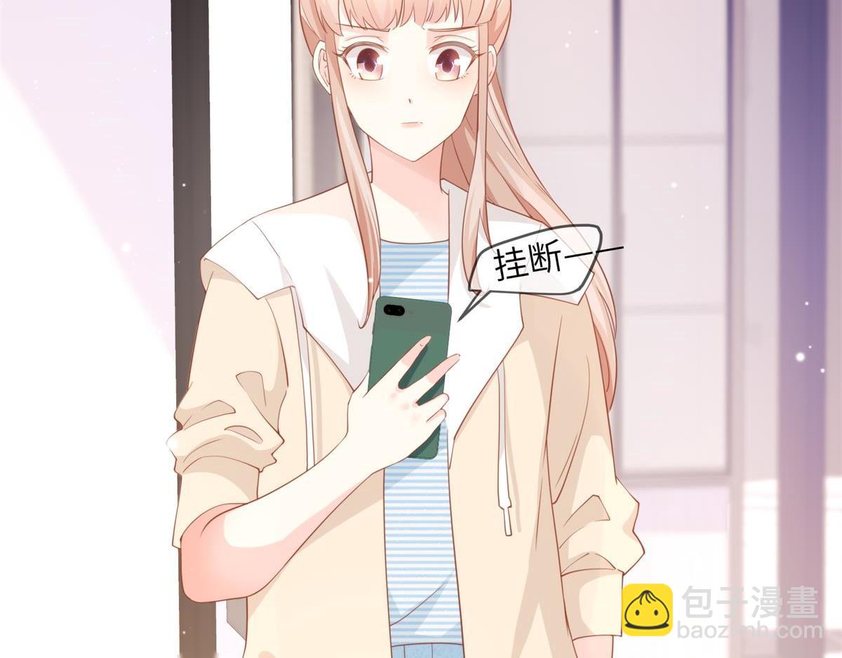 第12话震惊！女主才是小宋的亲生母亲！(1/2)-第141话