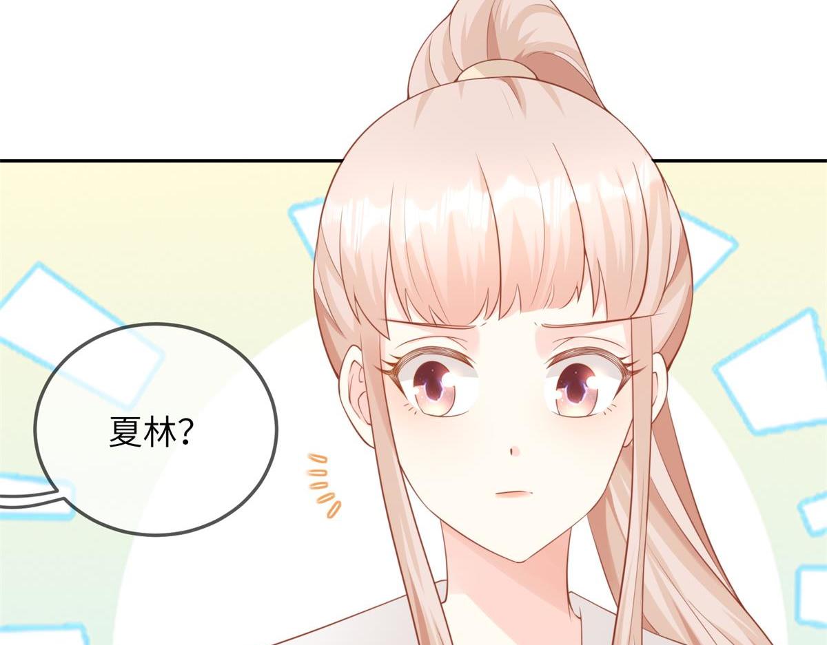 第12话震惊！女主才是小宋的亲生母亲！(1/2)-第141话