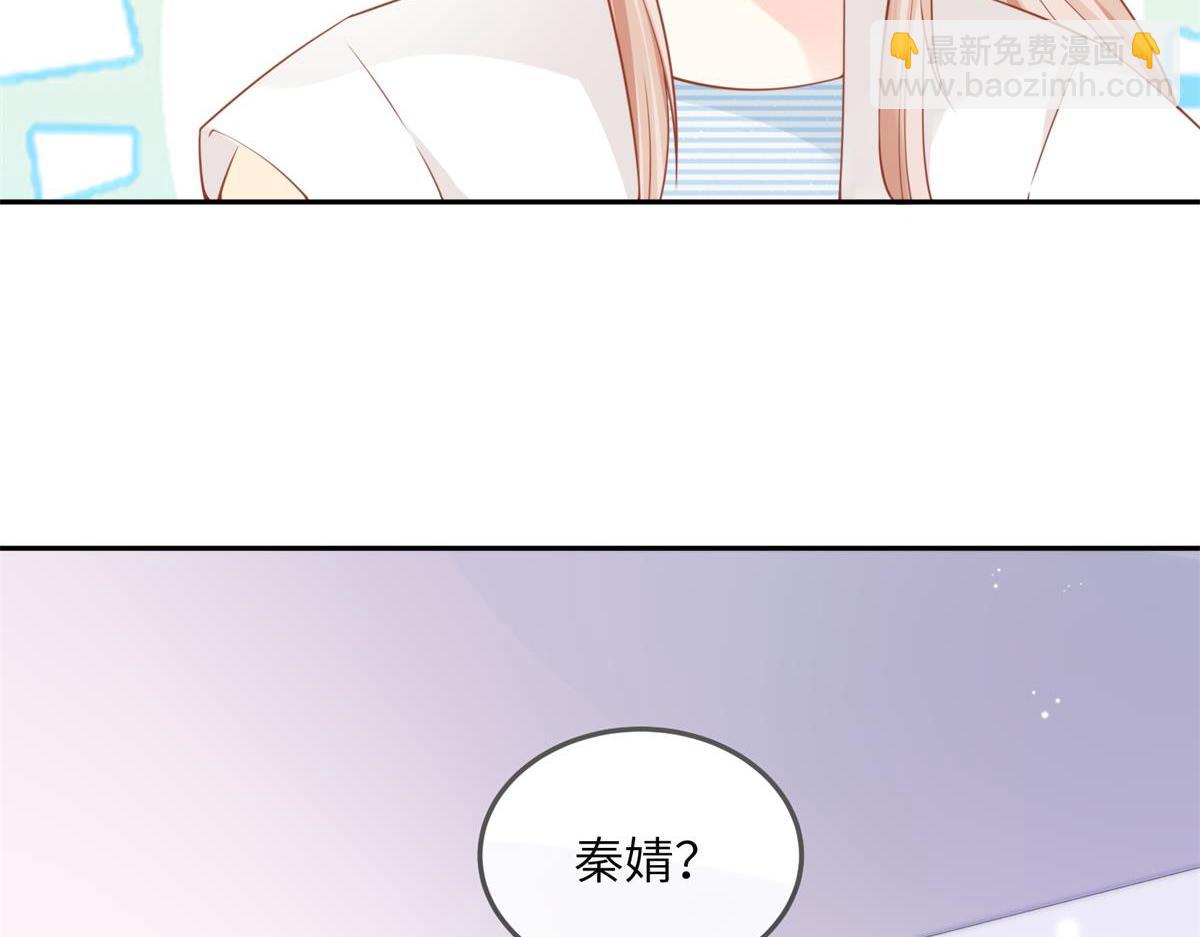 第12话震惊！女主才是小宋的亲生母亲！(1/2)-第141话