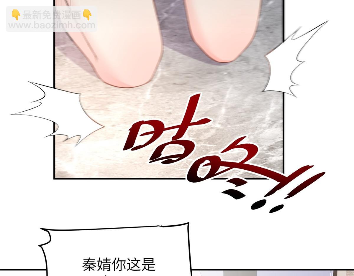 第12话震惊！女主才是小宋的亲生母亲！(1/2)-第141话